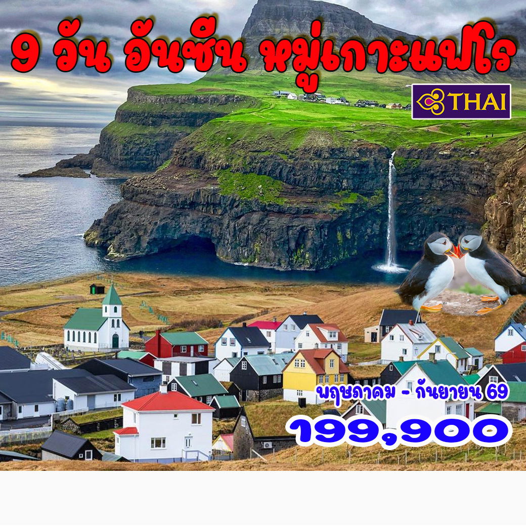 wow_image_product