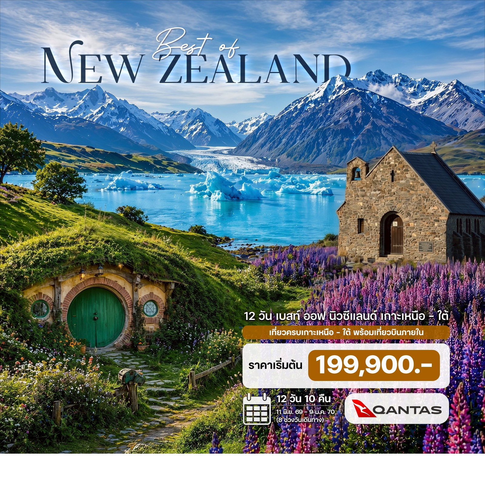 wow_image_product